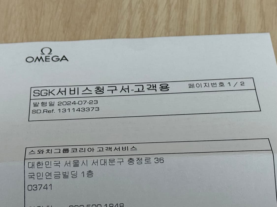 오메가 스피드마스터 리듀스드1 (24.10 오버홀 완료) 상품이미지8