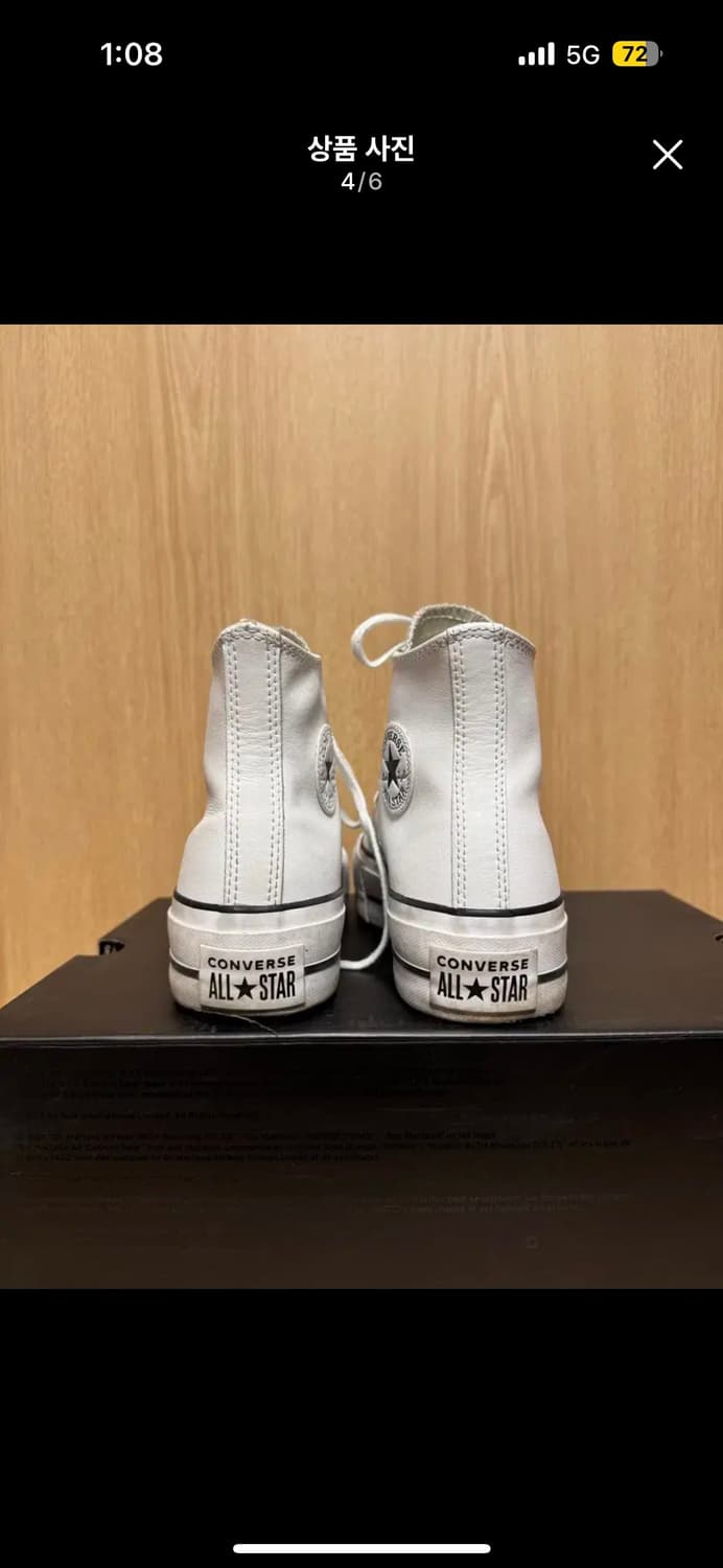 컨버스 척테일러 플랫폼 하이 레더 화이트 230 상품이미지4