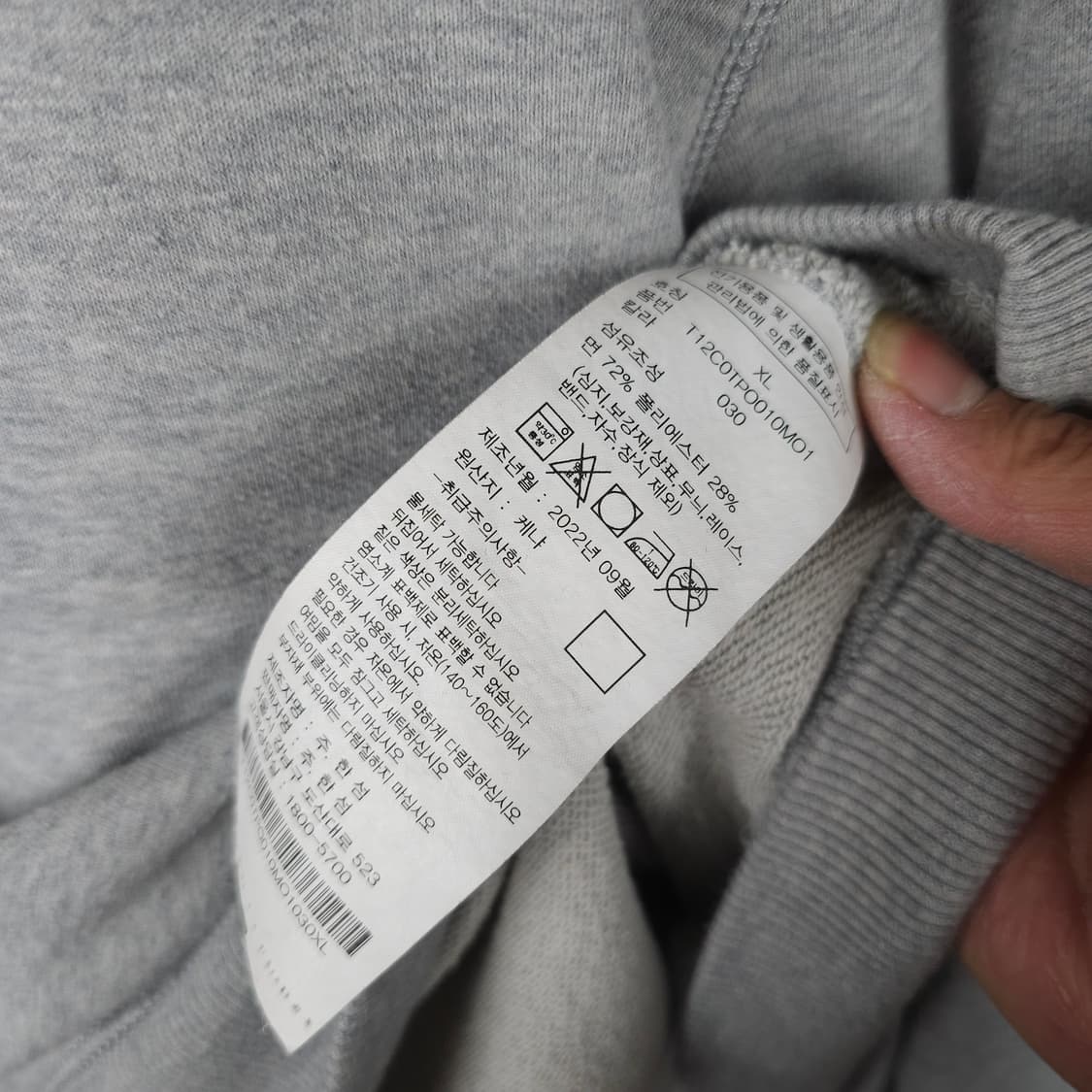 타미힐피거 맨투맨 남자105사이즈  상품이미지5