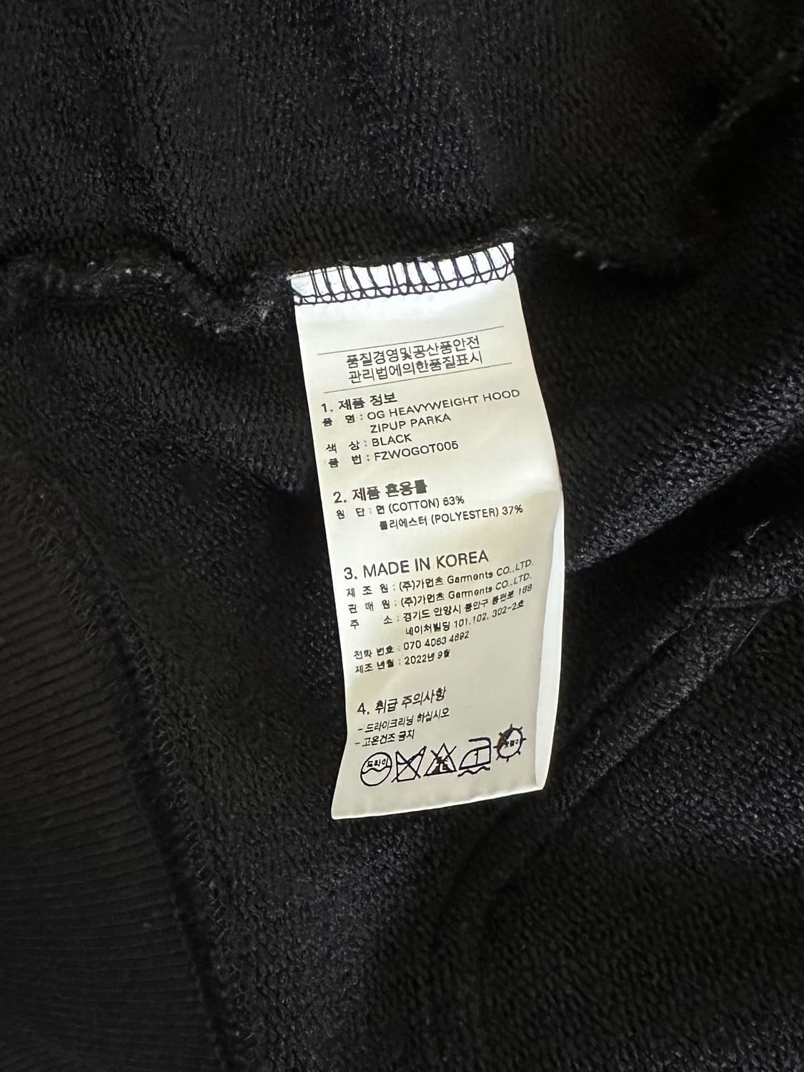 Frizmworks OG 헤비웨이트 후드집업 파카 상품이미지8