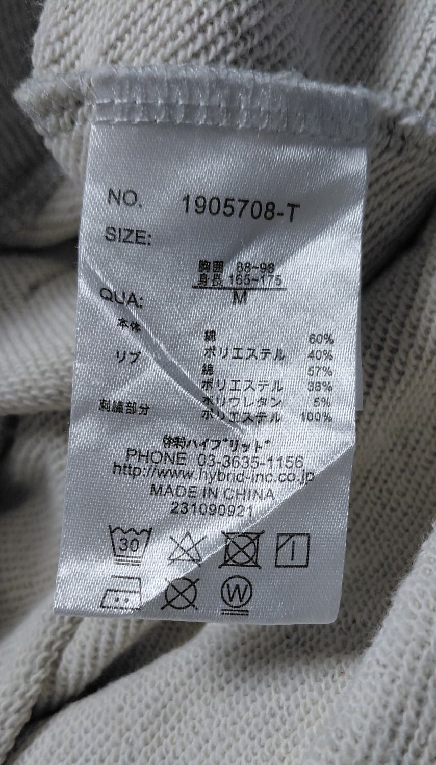 VISION STREET WEAR 후드티 M 상품이미지4