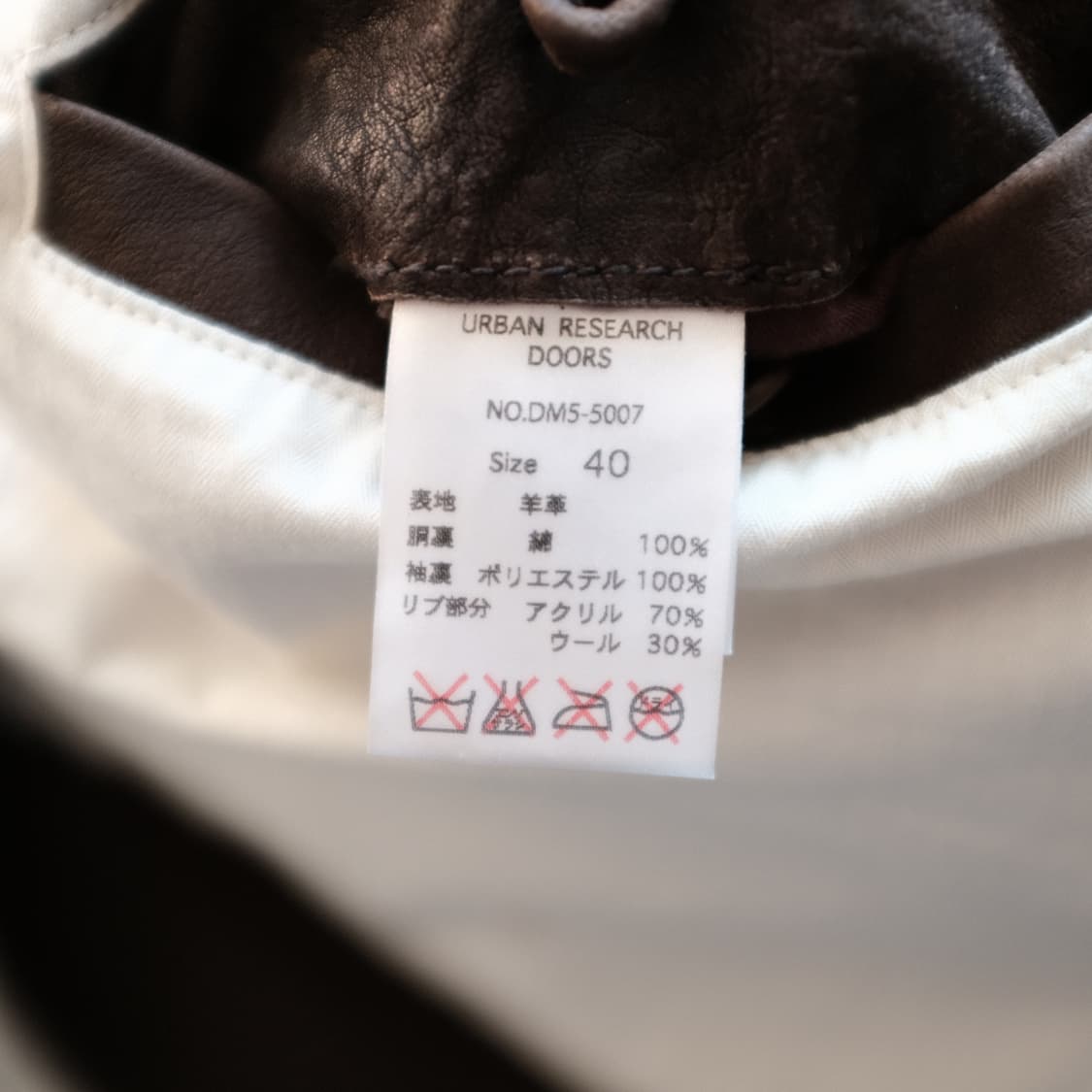 Urban Research Doors Sheepskin Leather  상품이미지8