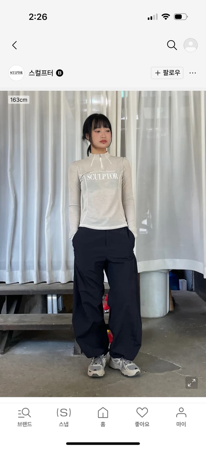 스컬프터 Sports Half Zip-Up Raw 상품이미지1