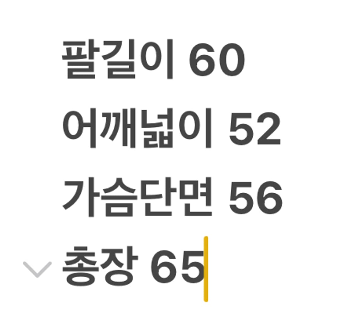 [정품/XL] 빈티지 80's Stussv 스투시 B- 3 무스탕 c1 상품이미지8