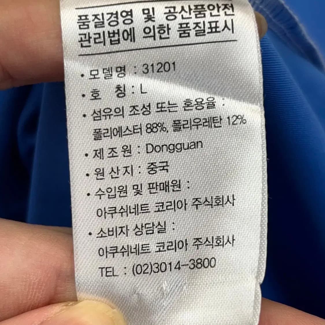 풋조이 남성 골프 반팔 카라 티셔츠 (L) 상품이미지4