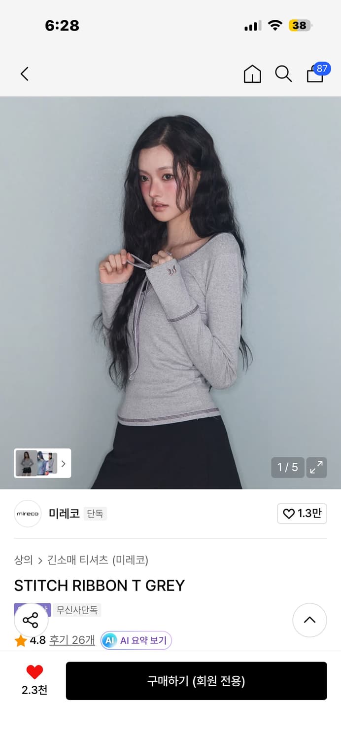 미레코 스티치 리본 티 상품이미지2