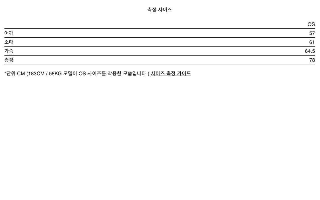 Yiyae이예 aslant shirt jacket 상품이미지6