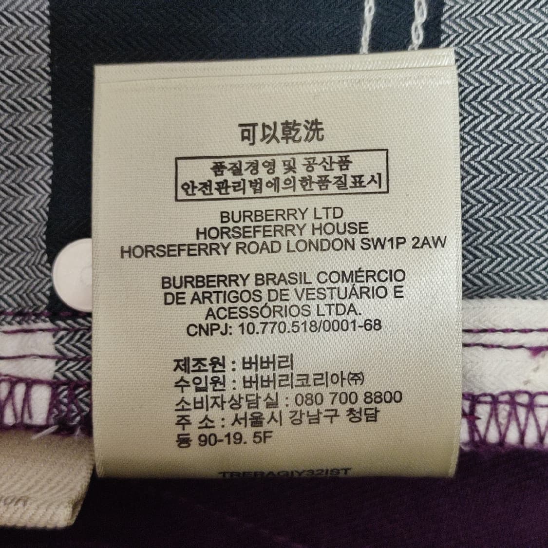 Burberry Birt Shoreditch Jeans (30) v113 상품이미지7