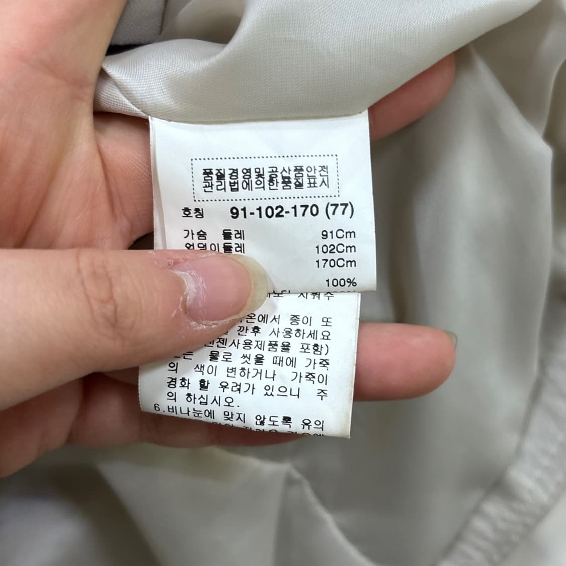 77 아나클레프 여성 양가죽 자켓 0401E 상품이미지4