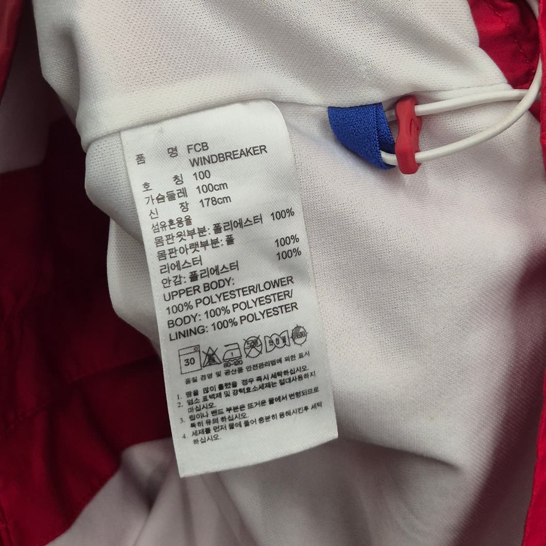 아디다스 바이 에른 뮌휀 바람막이 자켓 100 상품이미지5