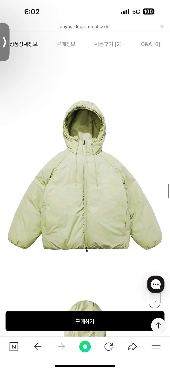 피지컬 디파트먼트 엑티브 심리스 푸퍼 자켓 상품이미지1