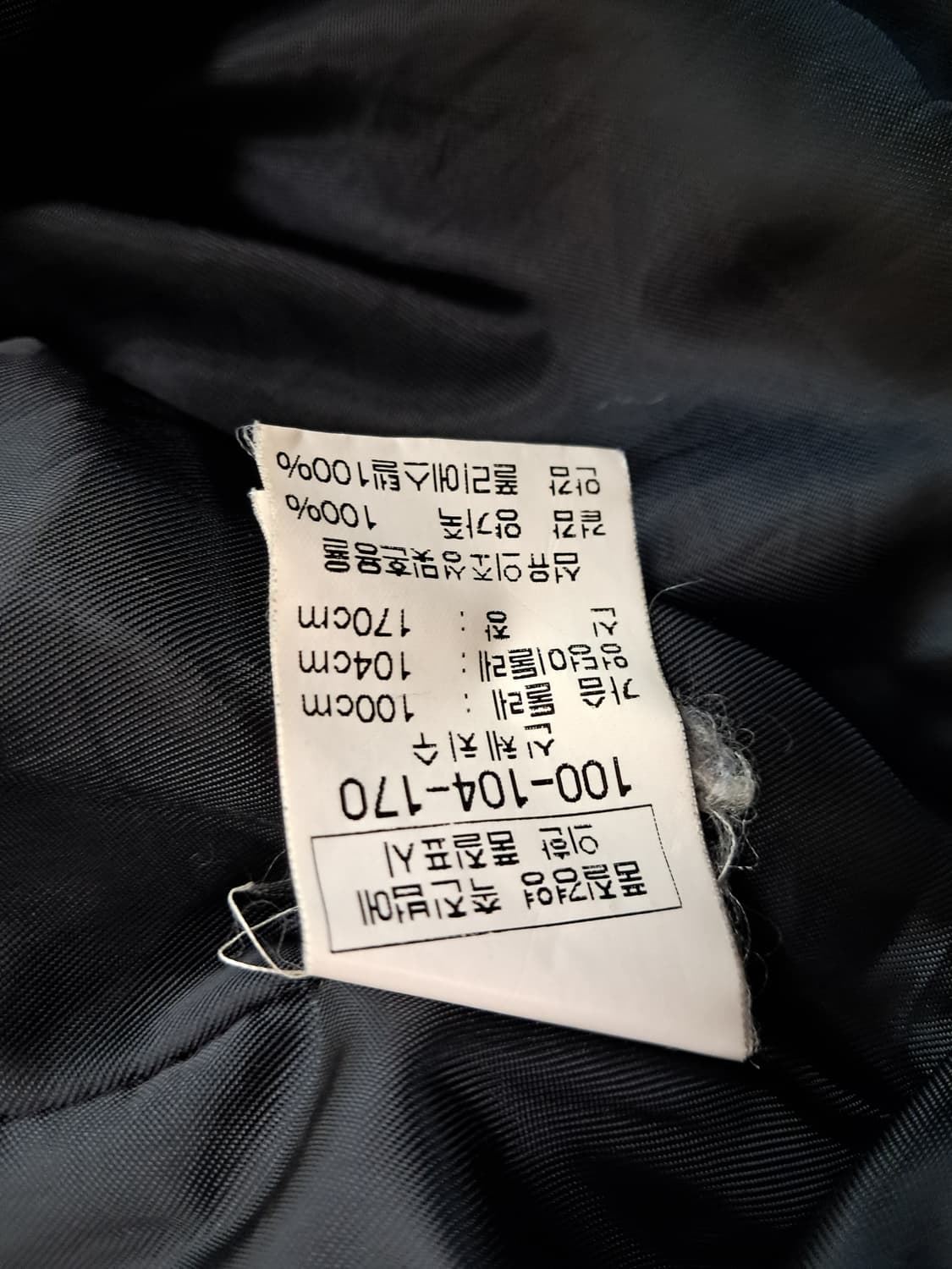 빈티지 양가죽자켓 상품이미지4