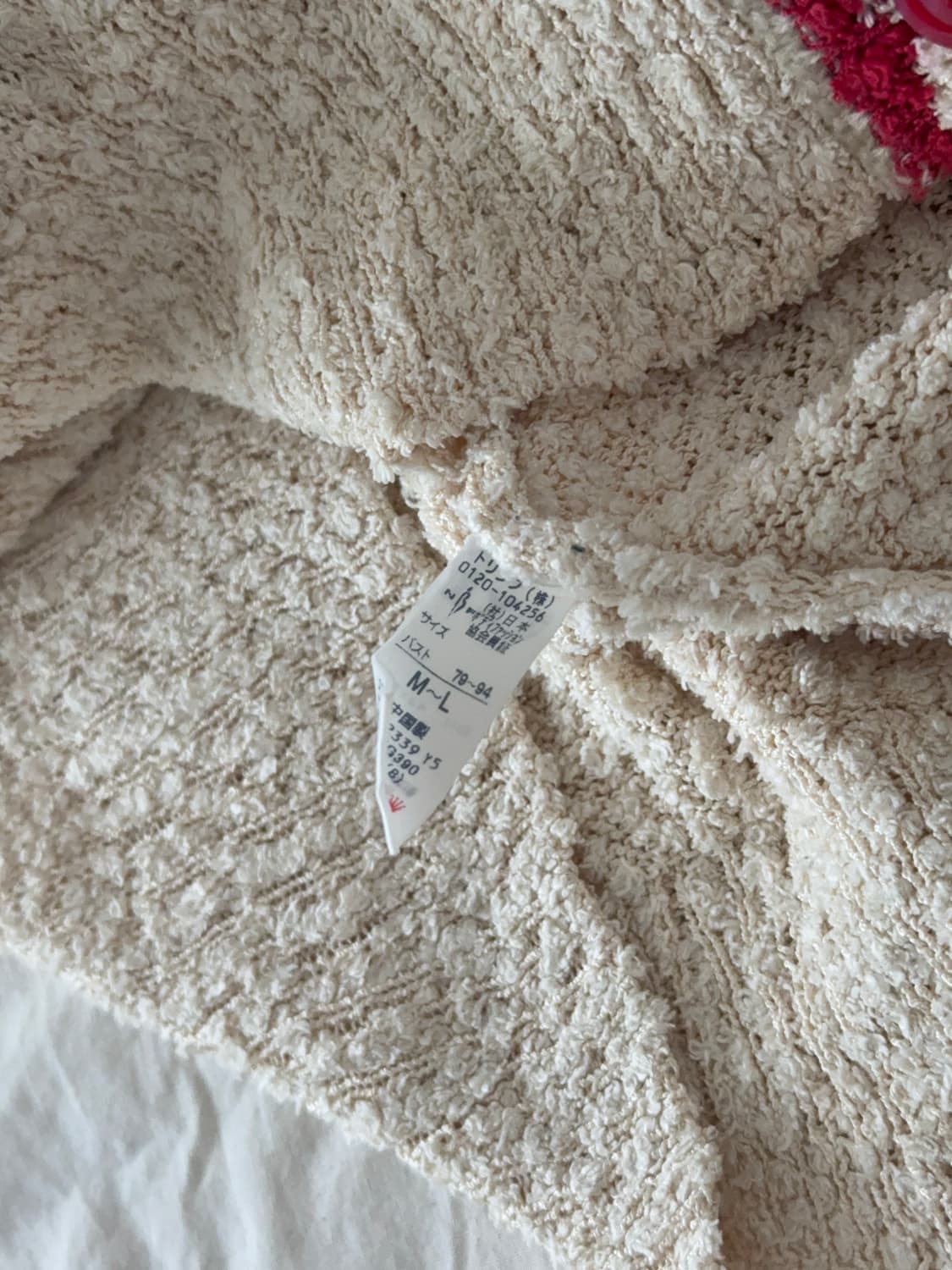 러블리 뽀용 가디건 상품이미지7