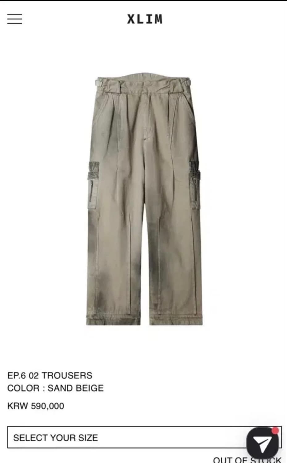 엑슬림 ep6 02 트라우저 M 상품이미지1