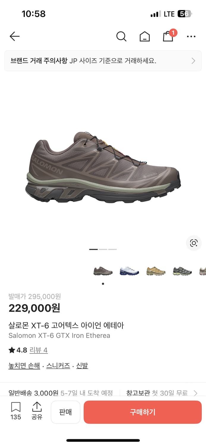 살로몬 XT-6 고어텍스 아이언 에테아 상품이미지2