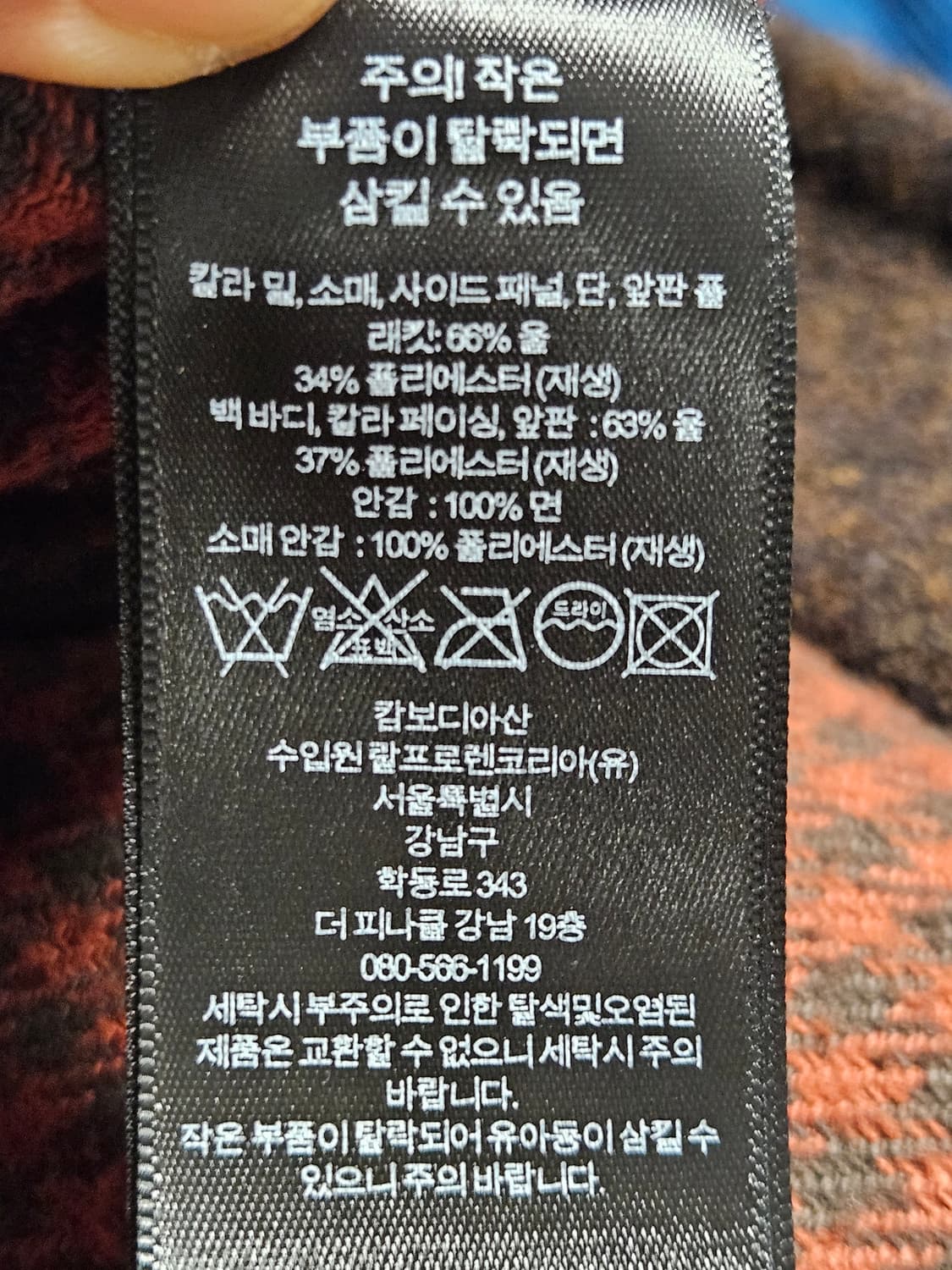 더블알엘 rrl 그리즐리 패널 플리스 울 자켓 m 사이즈 상품이미지7
