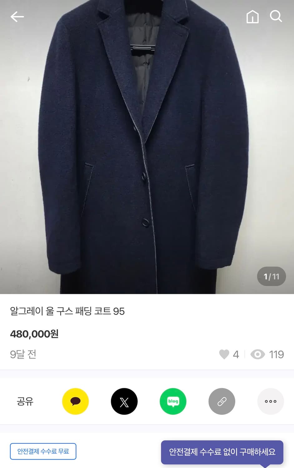 95~100/ 알레그리 구스다운 패딩 코트자켓 상품이미지2