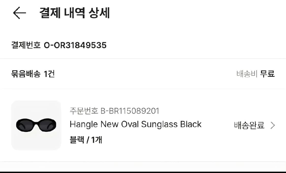 한글 뉴오벌 선글라스 블랙 상품이미지6