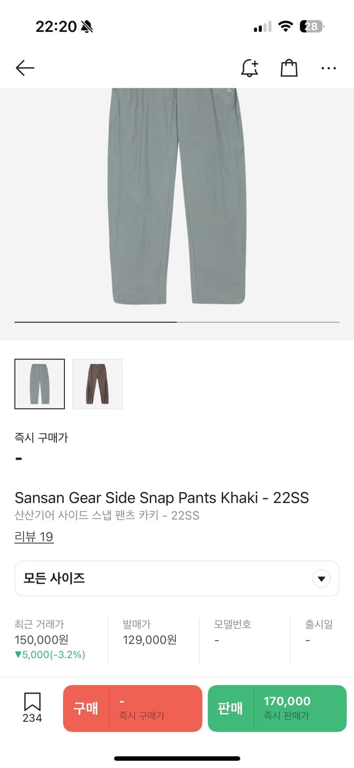 22ss 산산기어 사이드스냅 팬츠 /카키 상품이미지5