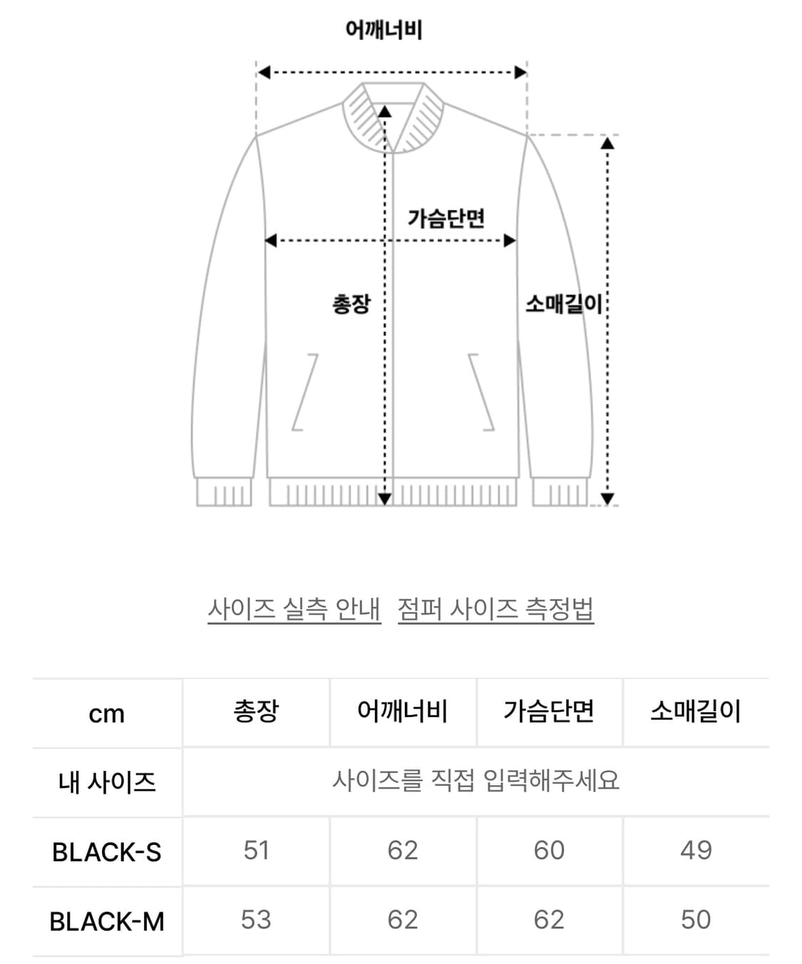 몽돌 레더 덕다운 크롭 패딩 브라운 스몰 S 상품이미지3
