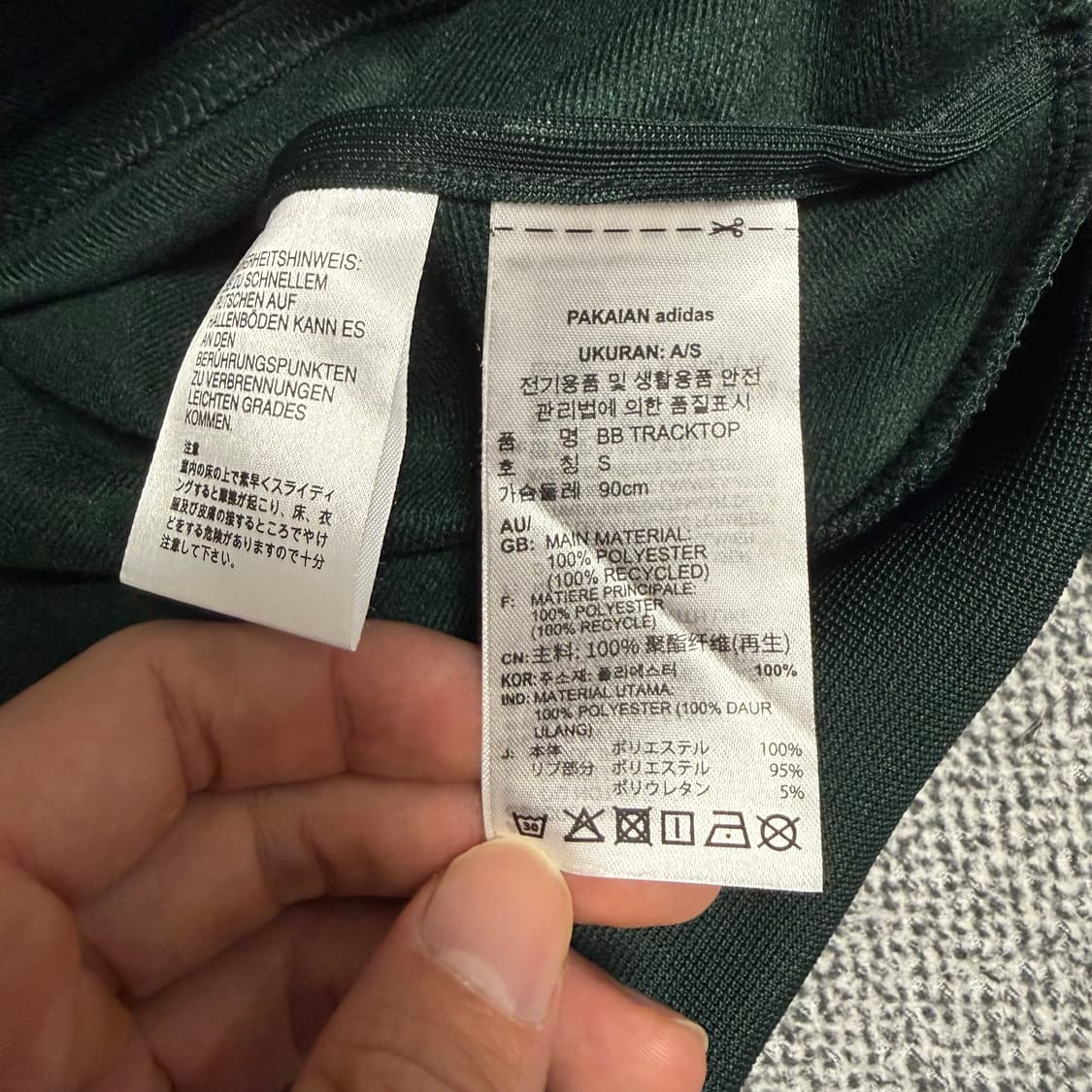 아디다스 BB베켄바우어 져지 쉐도우 그린 S 오버핏 트랙탑 딥그린 상품이미지4