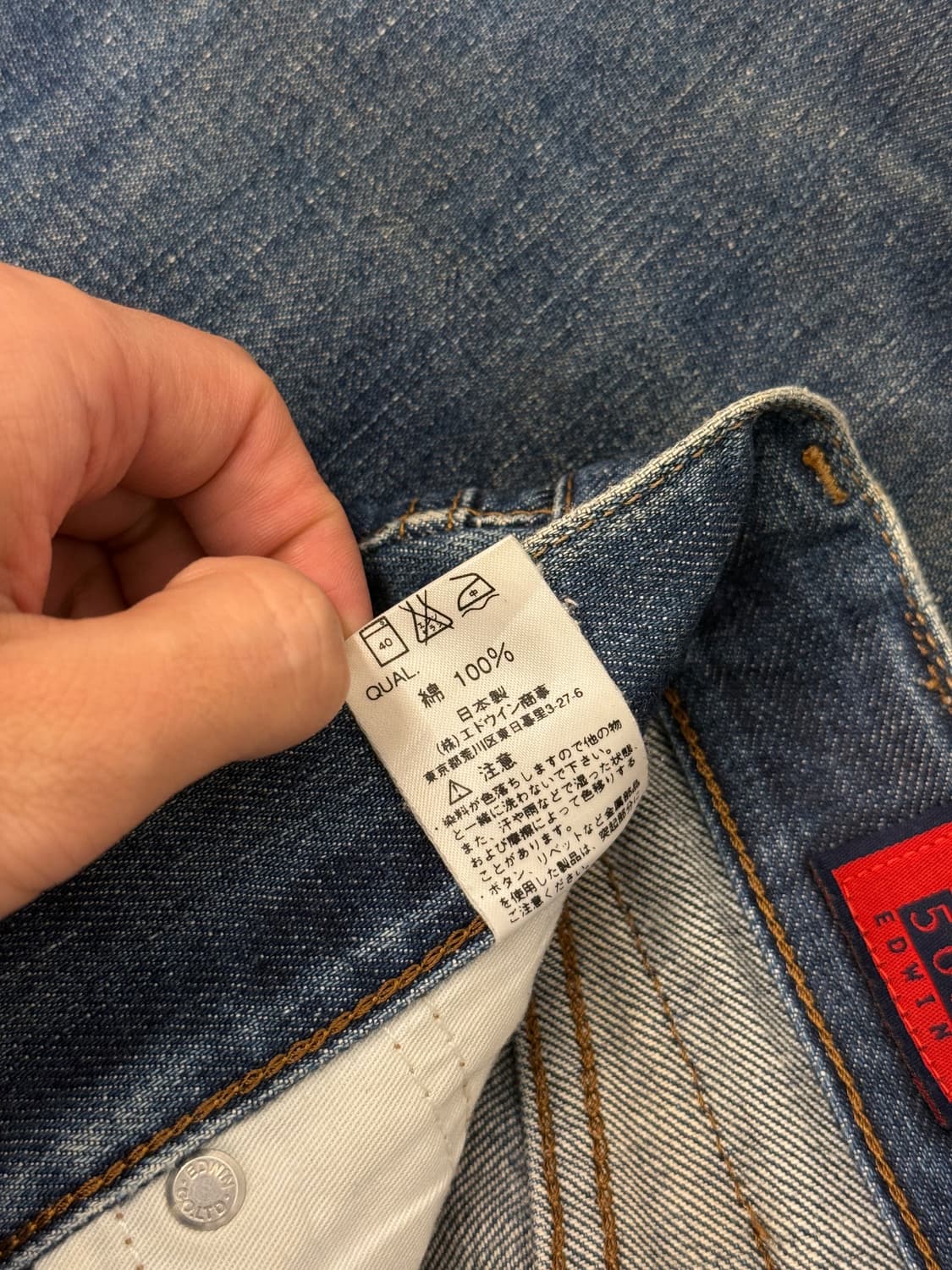 Japan Edwin 503 Heel Bite Straight Denim 상품이미지9