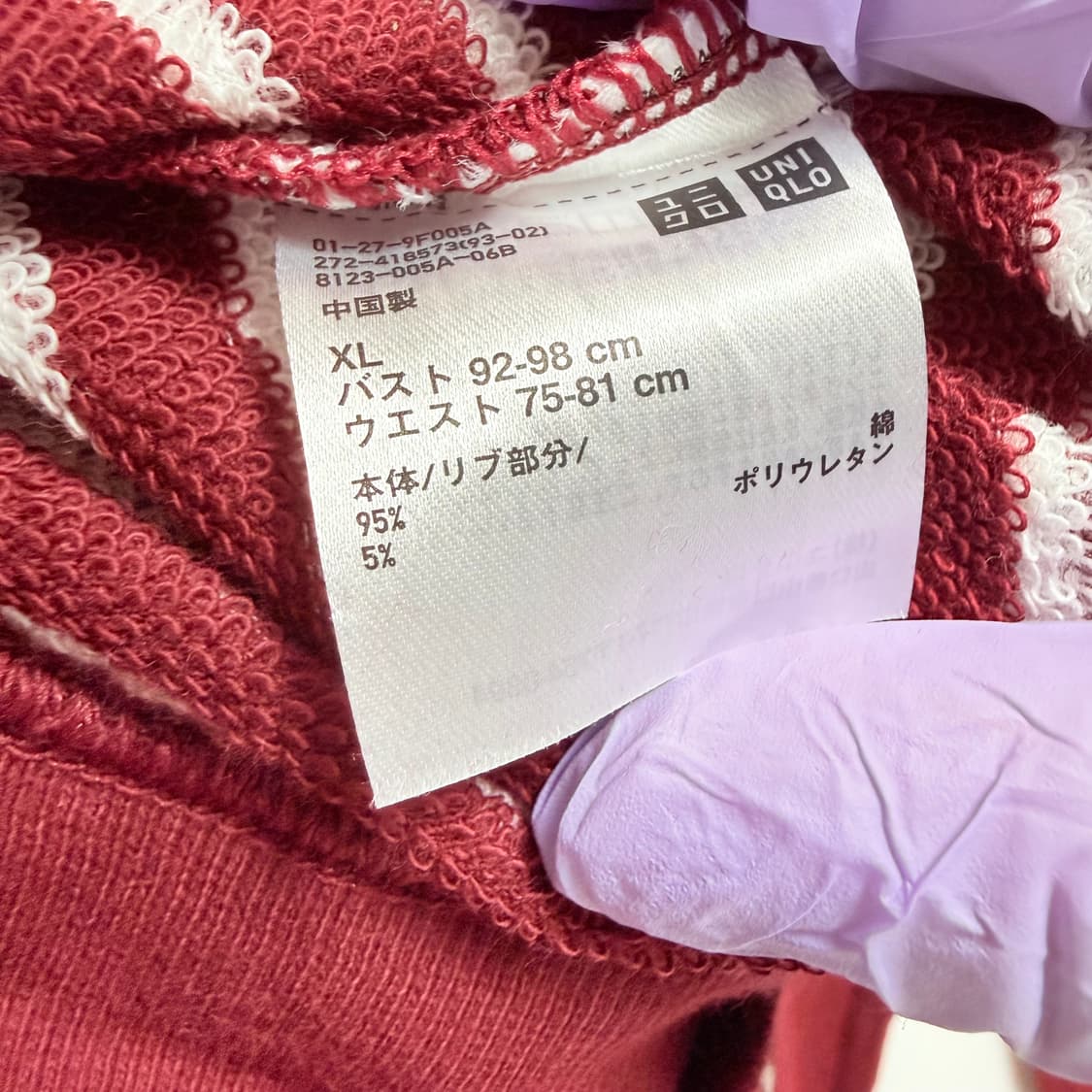 [면 95%] 유니클로 울트라 스트레치 튜닉 세트 XL 상품이미지2