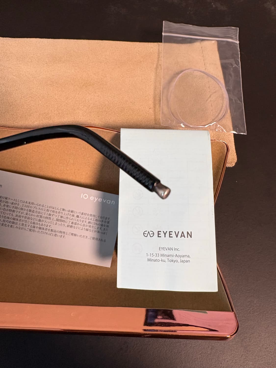 10아이반 no 1 IV (47) 블랙 하금테 상품이미지4