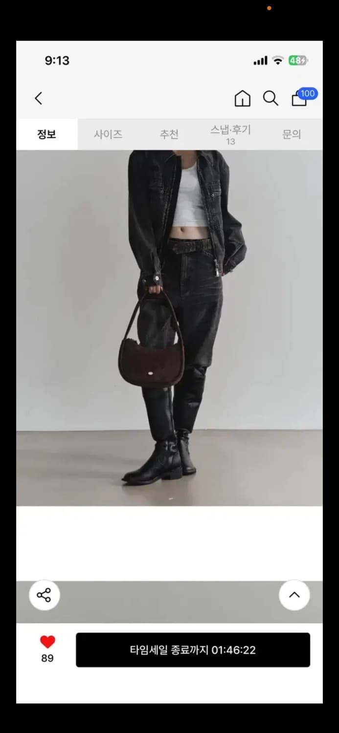 컨셉타이드 벨로나 핸드백 _Cocoa 상품이미지3