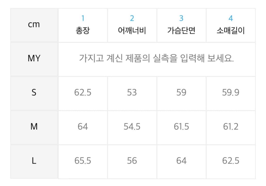 쿠어 믹스드 스웨이드 파이핑 점퍼 (올리브카키) 상품이미지2