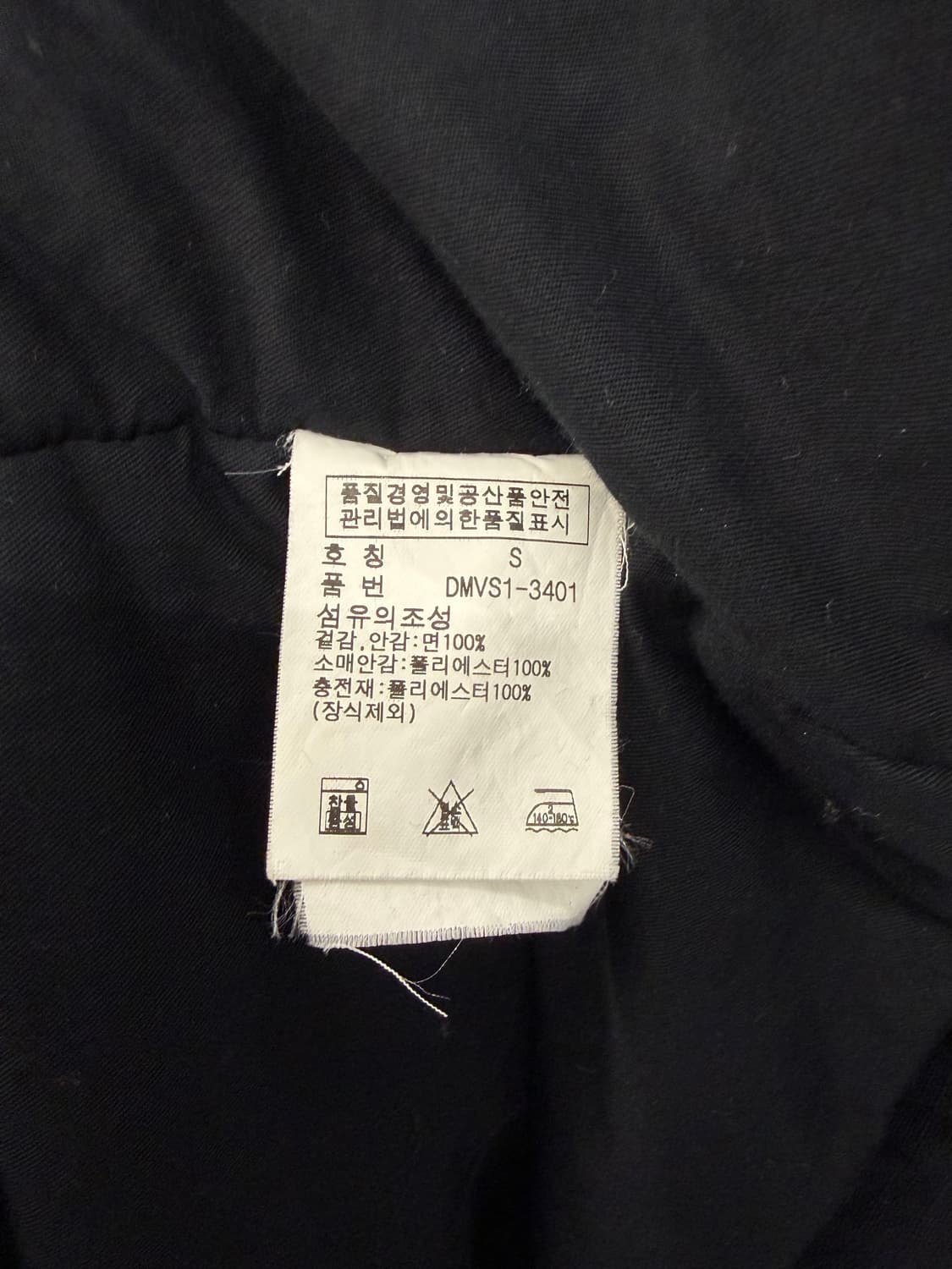 폴로 랄프로렌 데님앤서플라이 컴벳 야상자켓 (블랙, S) 상품이미지5