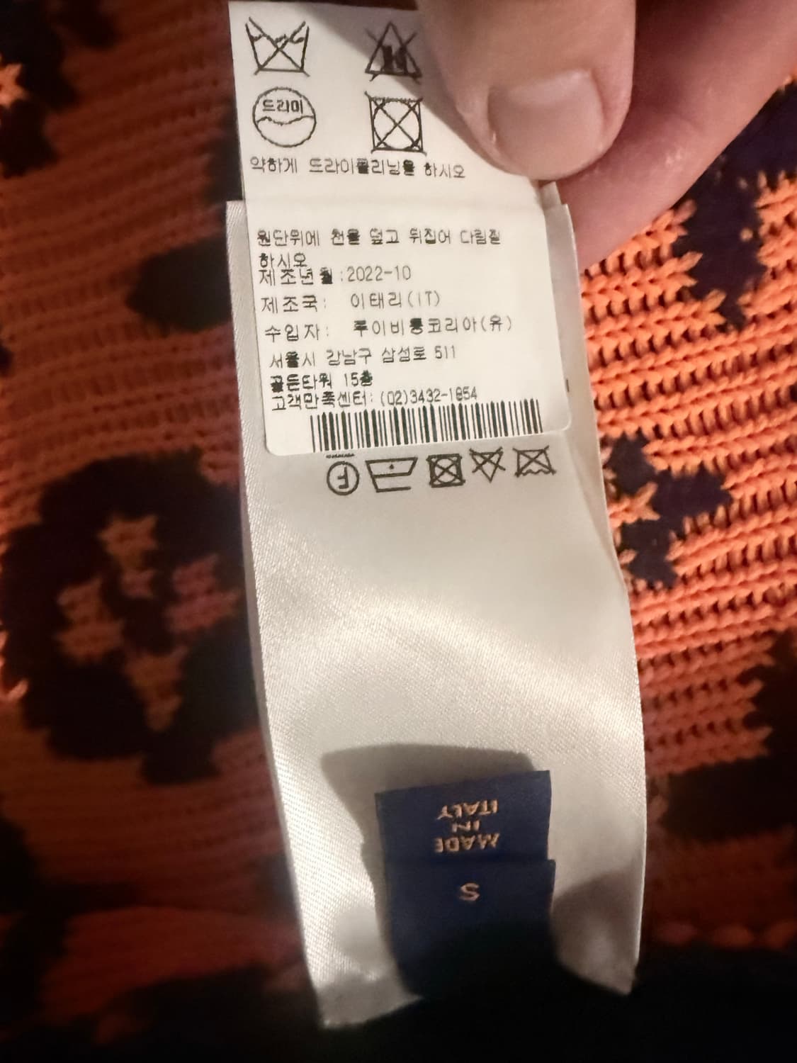 루이비통 시그니처가디건 s사이즈 100 상품이미지4