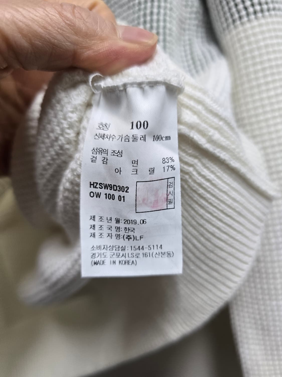 헤지스 라운드 니트티 100 상품이미지5