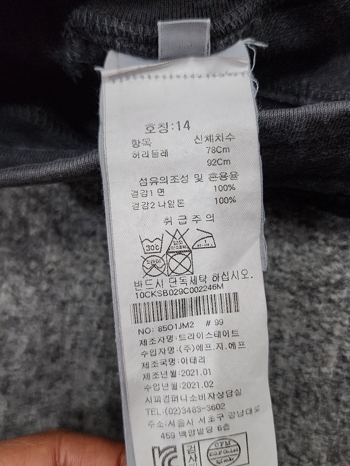 CP company 빈티지 렌즈 와펜 포켓 카고 쇼츠 반바지 14 상품이미지8