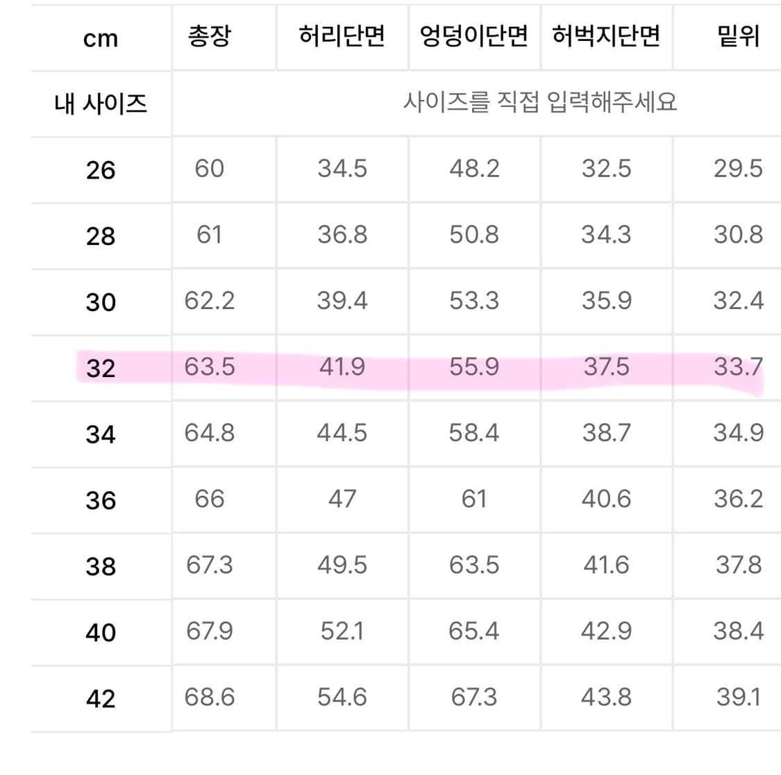 디키즈 워크팬츠 32 상품이미지3