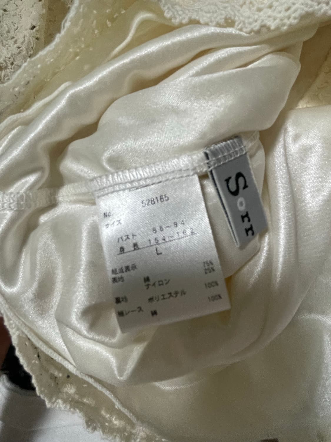 일본 빈티지 레이스 블라우스 상품이미지4