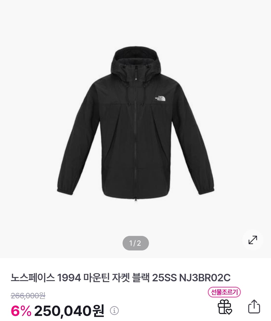 노스페이스 25ss 1994마운틴 투웨이 집업 경량 바스락 바람막이 상품이미지3