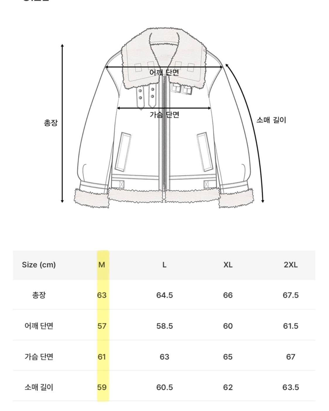 [도프제이슨] 도프제이슨 무스탕 브라운 _ M 상품이미지5