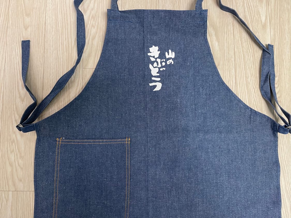 야마노키 포도 빈티지 앞치마 3번 90s 상품이미지2