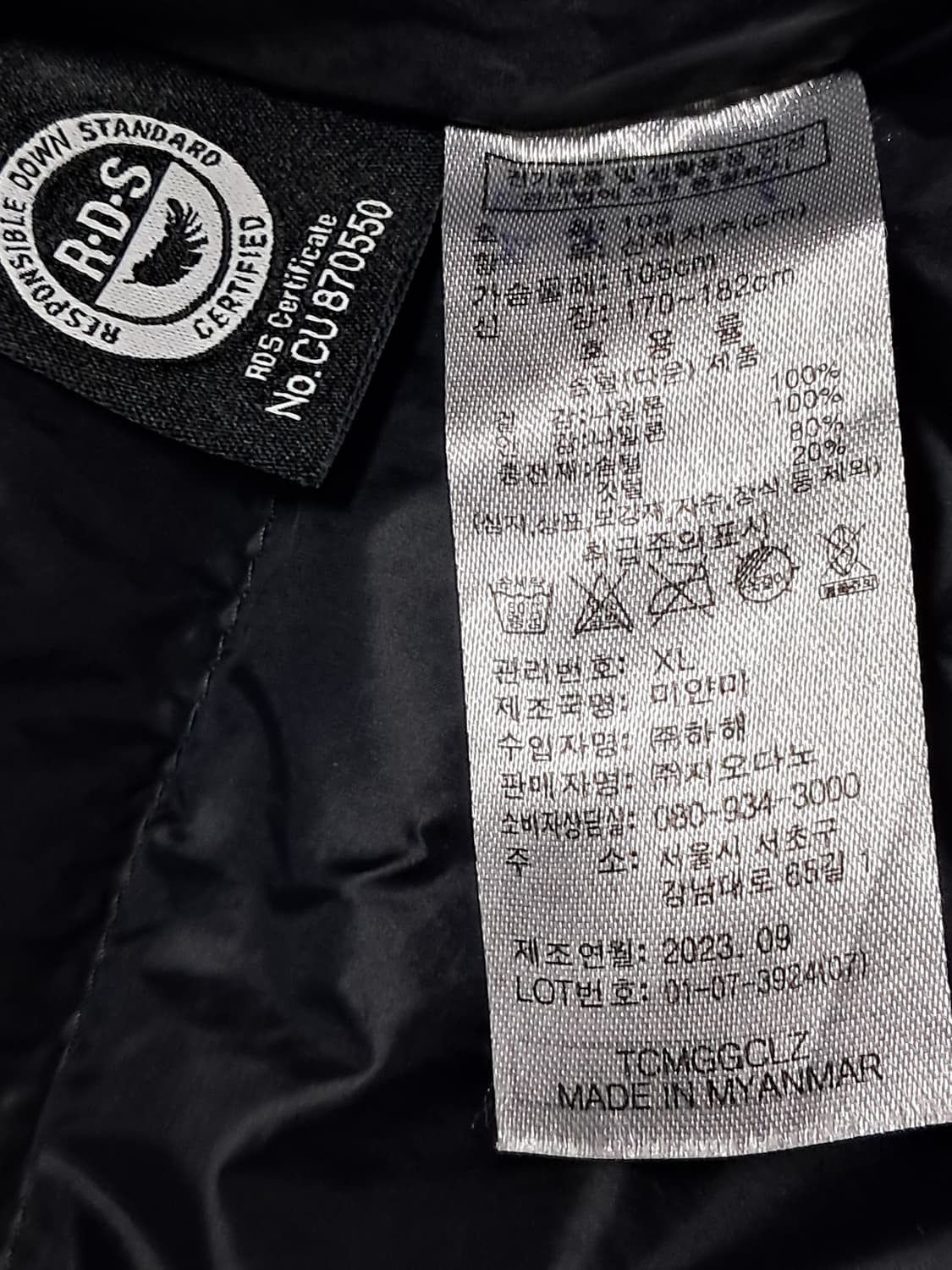 지오다노 푸퍼패딩 XL 상품이미지9