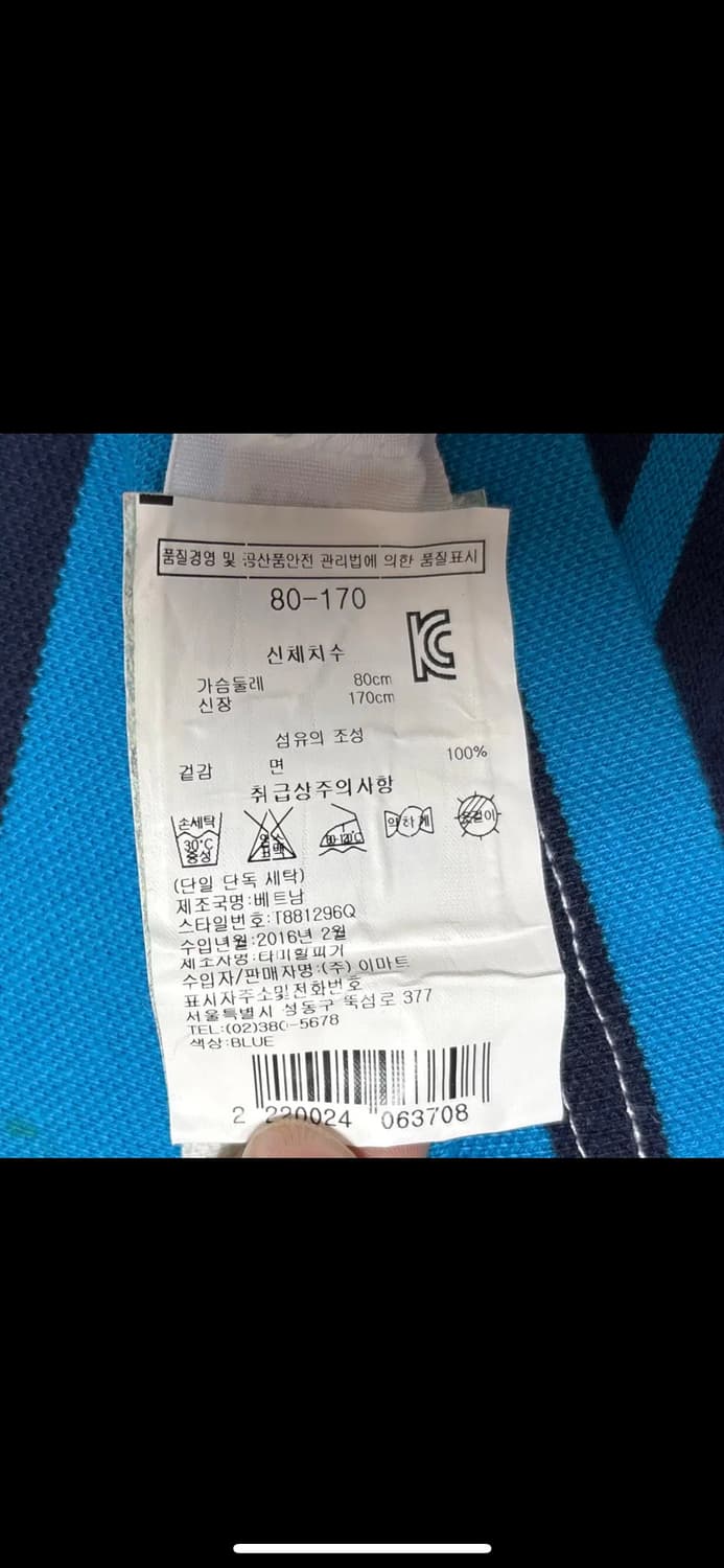 타미힐피거 PK 피케이 반팔 카라티 상품이미지3
