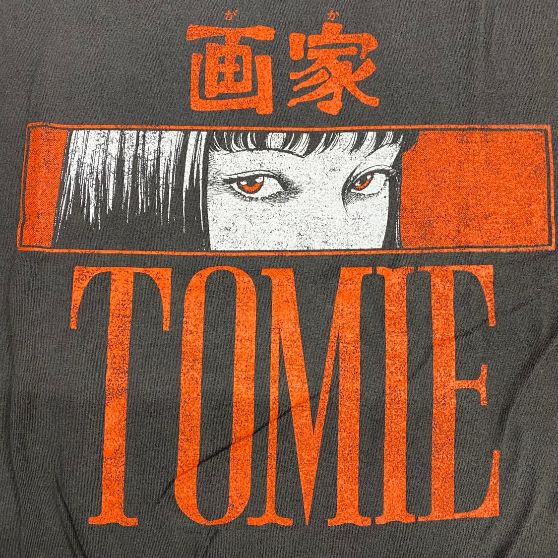 이토준지 토미에 오피셜 애니메이션 티셔츠 상품이미지4