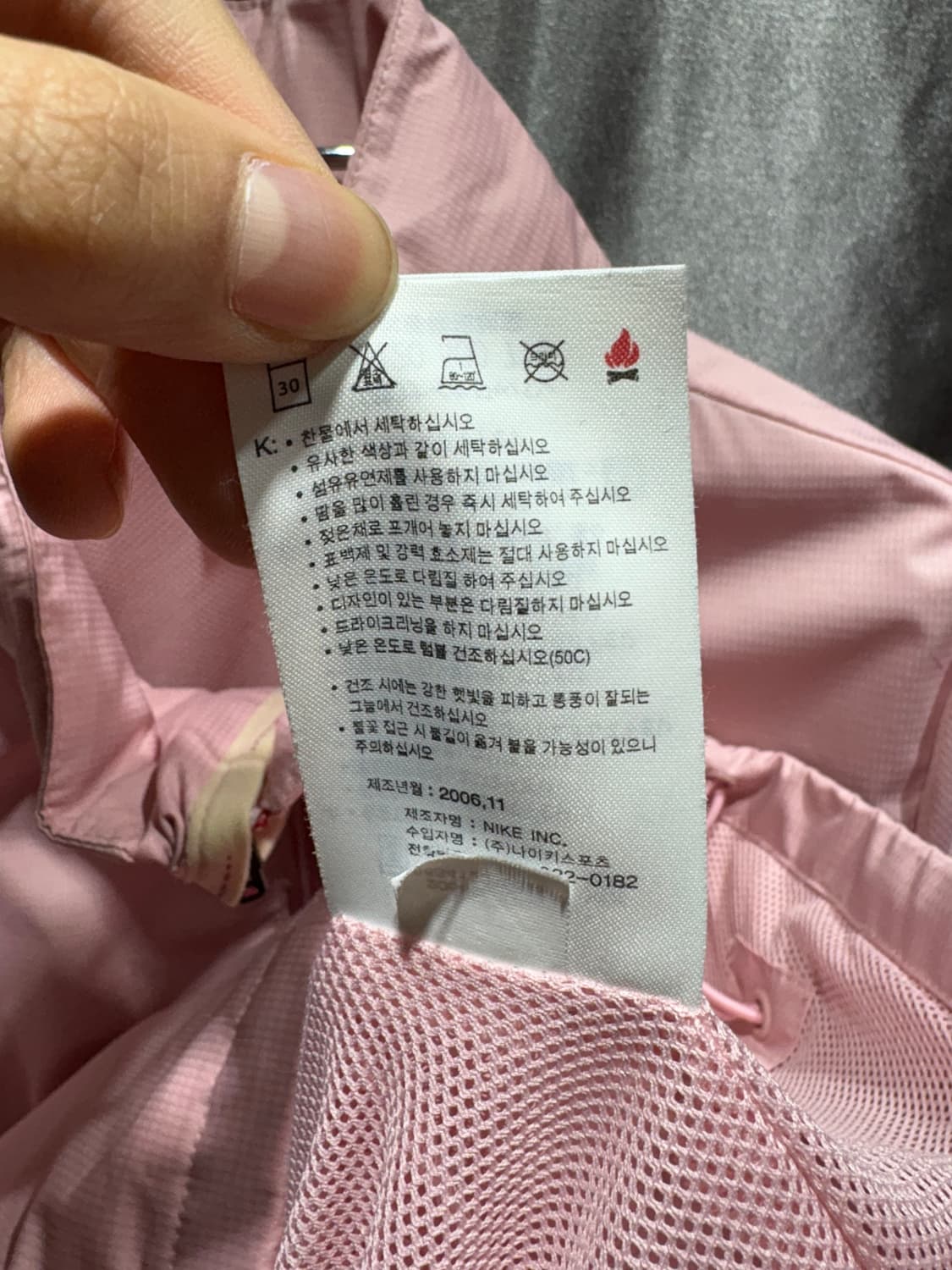 S 나이키 미니 스우시 핑크 바람막이 상품이미지6