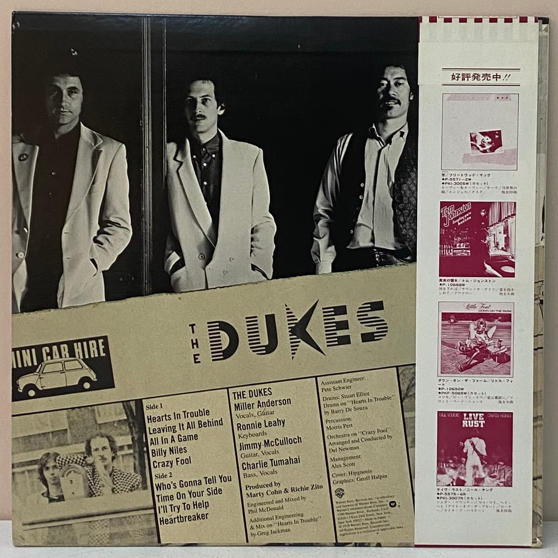 (LP-초민트시리즈) The Dukes - The Dukes 상품이미지2