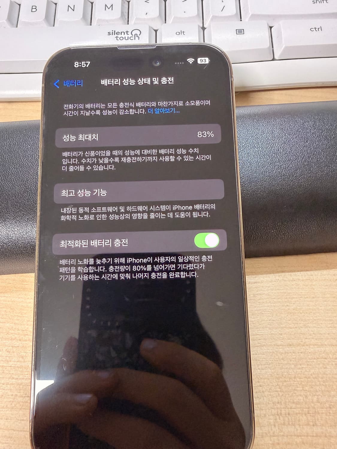 아이폰 14프로 256g 골드 상태 좋음 상품이미지2