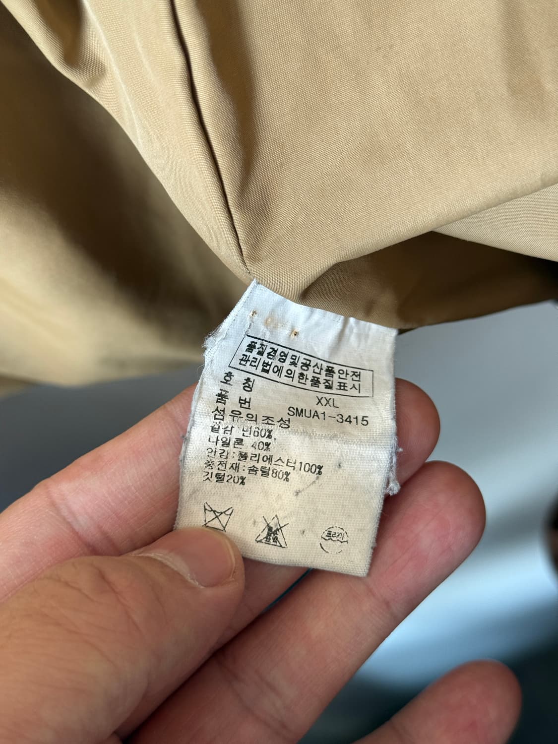 폴로 랄프로렌 헌팅 필드 다운 파카 XXL 상품이미지5