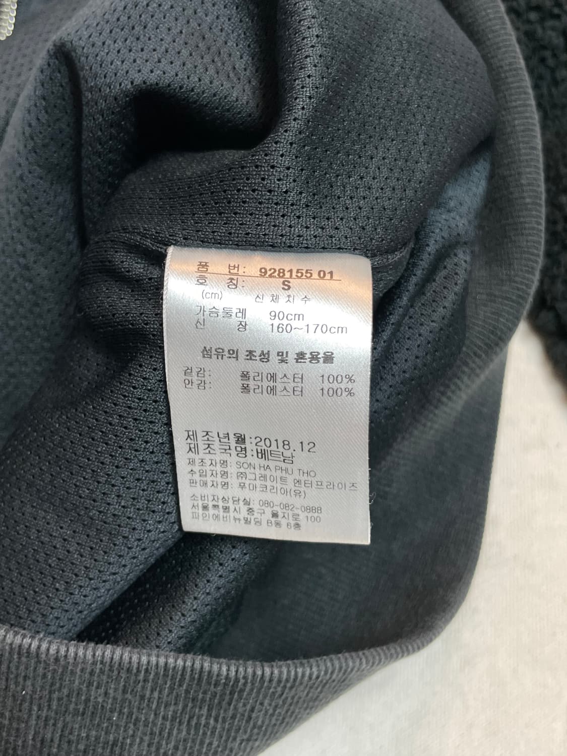 푸마 플리스 후드 집업  상품이미지7