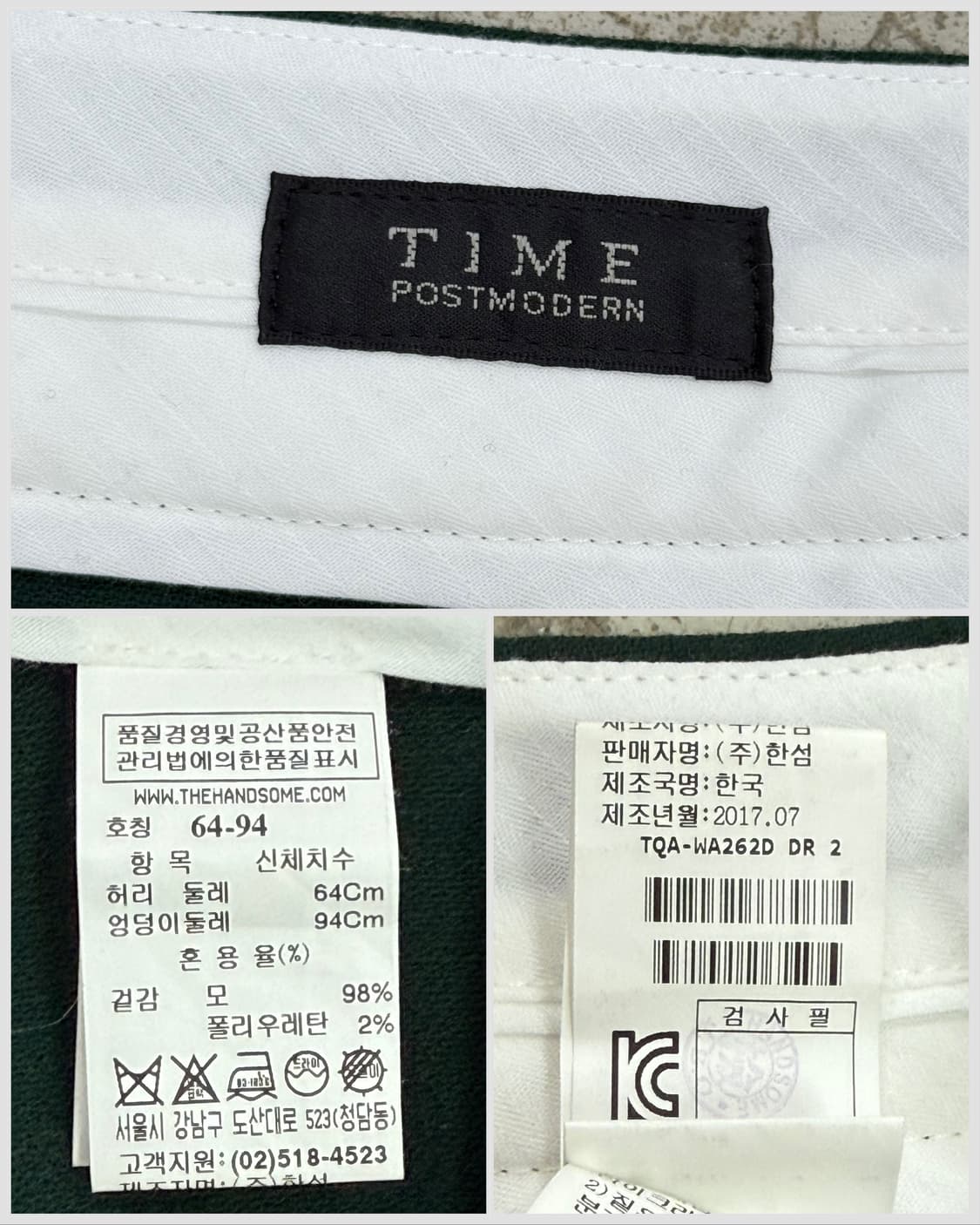 TIME Postmodern Wool pants 상품이미지3