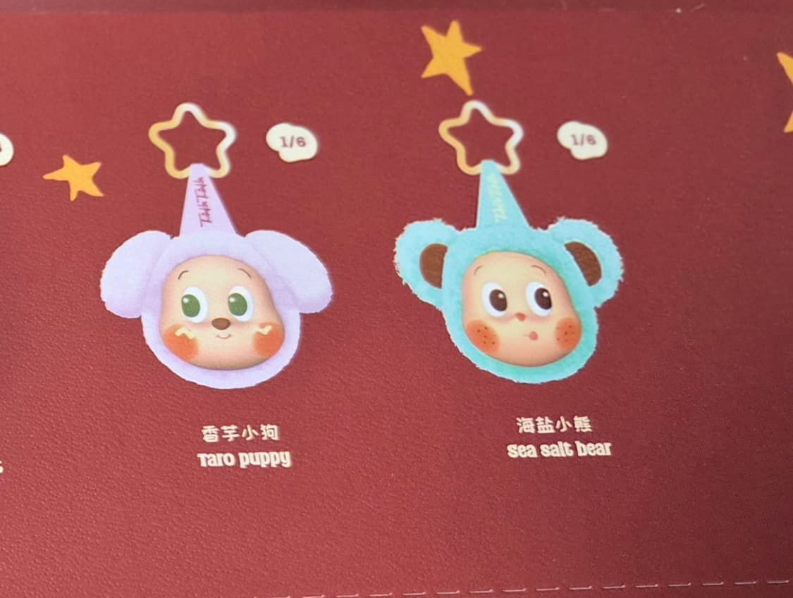 팝마트 작은별 트윙클트윙클 이어폰백 2종 판매 상품이미지1
