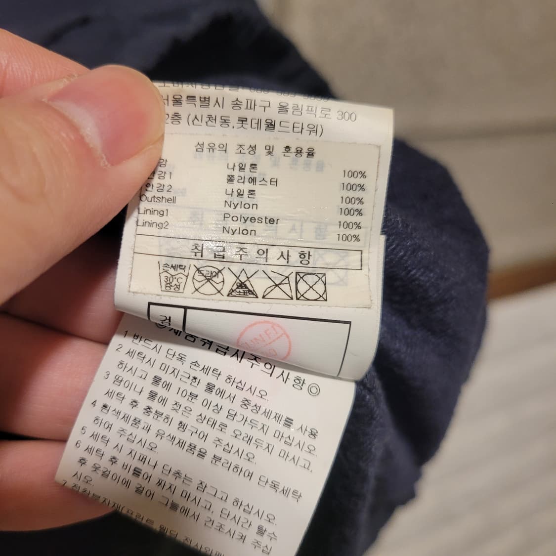 엄브로 백로고 바람막이 105 상품이미지8